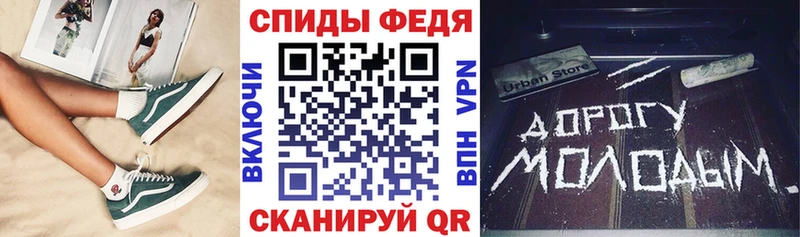 Амфетамин Premium  Купить закладки  Сунжа 
