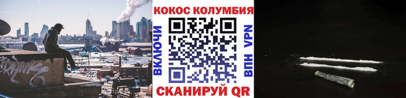Купить где  Сунжа  Кокаин VHQ 