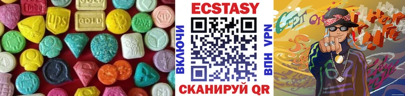 Экстази бентли Сунжа