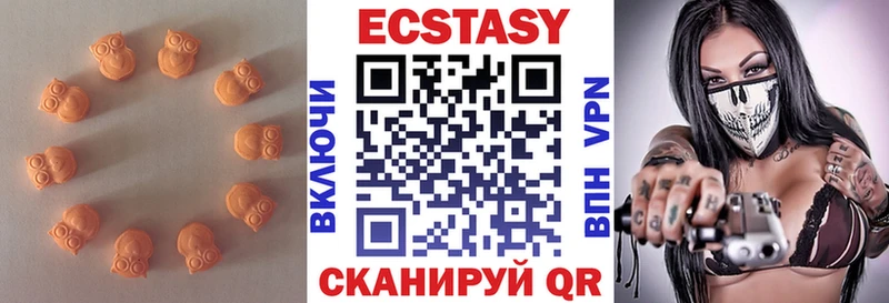 Купить закладки  Сунжа  Экстази круглые 