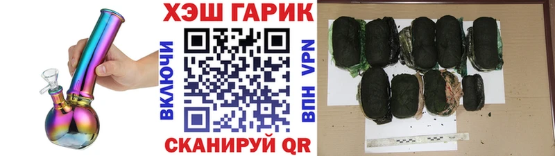 ГАШИШ гашик Купить где Сунжа