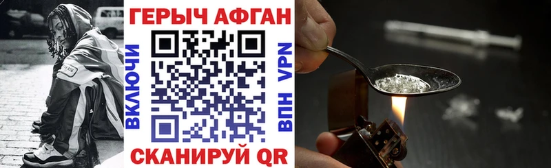 Героин гречка  Купить  Сунжа 