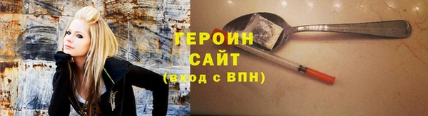 гашиш Горнозаводск