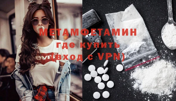 а пвп мука Гусев