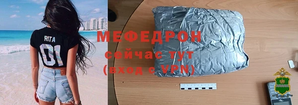 MESCALINE Горняк