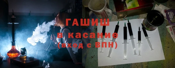 MESCALINE Горняк