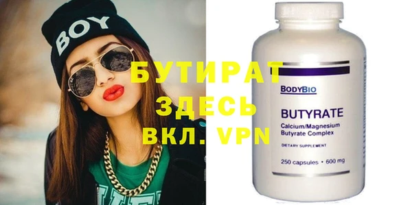круглые Горно-Алтайск