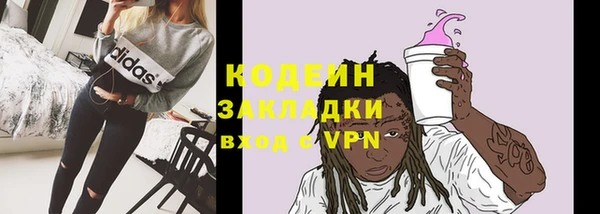 MESCALINE Горняк