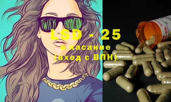 MESCALINE Горняк