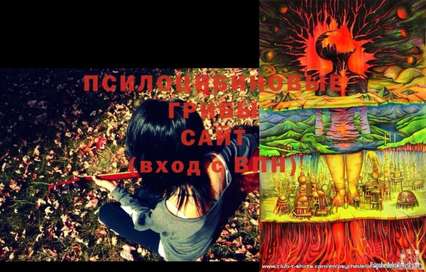MESCALINE Горняк