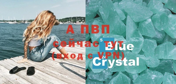 а пвп мука Гусев