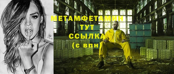гашиш Горнозаводск