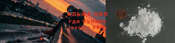 MESCALINE Горняк