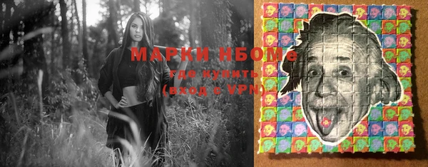 гашиш Горнозаводск