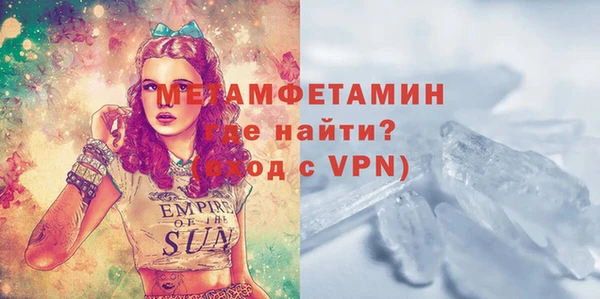 кокаин перу Гусь-Хрустальный