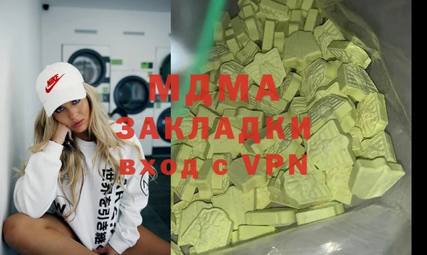 гашиш Горнозаводск