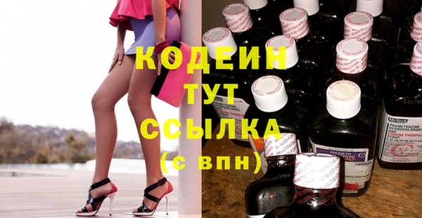 кокаин перу Гусь-Хрустальный