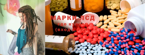 MESCALINE Горняк