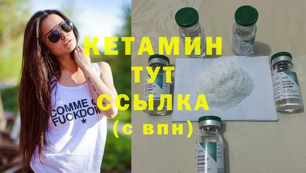 альфа пвп Гусиноозёрск