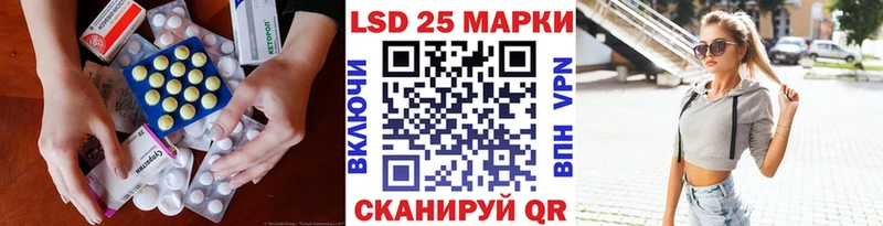 Купить закладки  Сунжа  ЛСД экстази кислота 