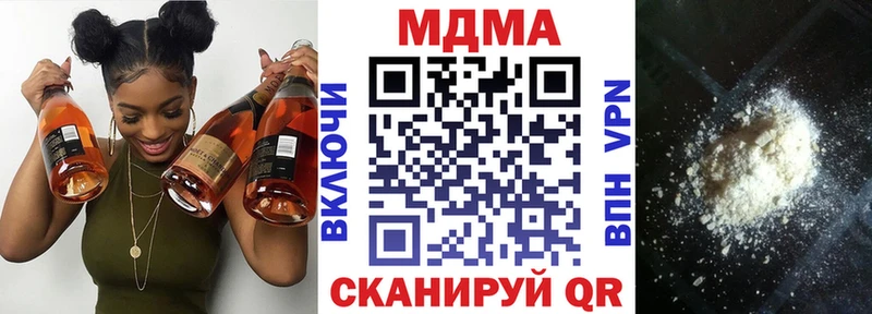 MDMA crystal  Купить  Сунжа 