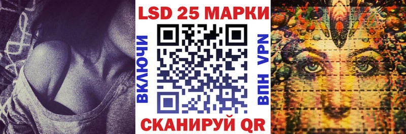 Купить  Сунжа  Марки N-bome 1,8мг 