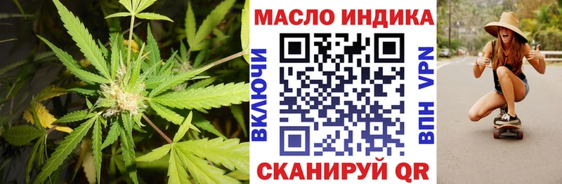 ТГК вейп с тгк  Купить закладки  Сунжа 